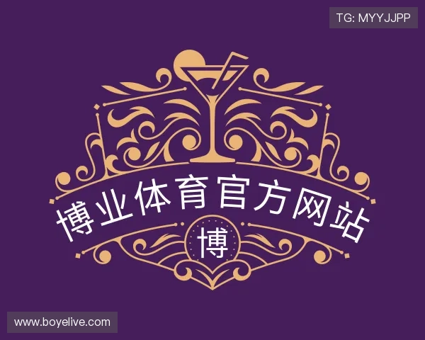 介绍博业体育官方网站